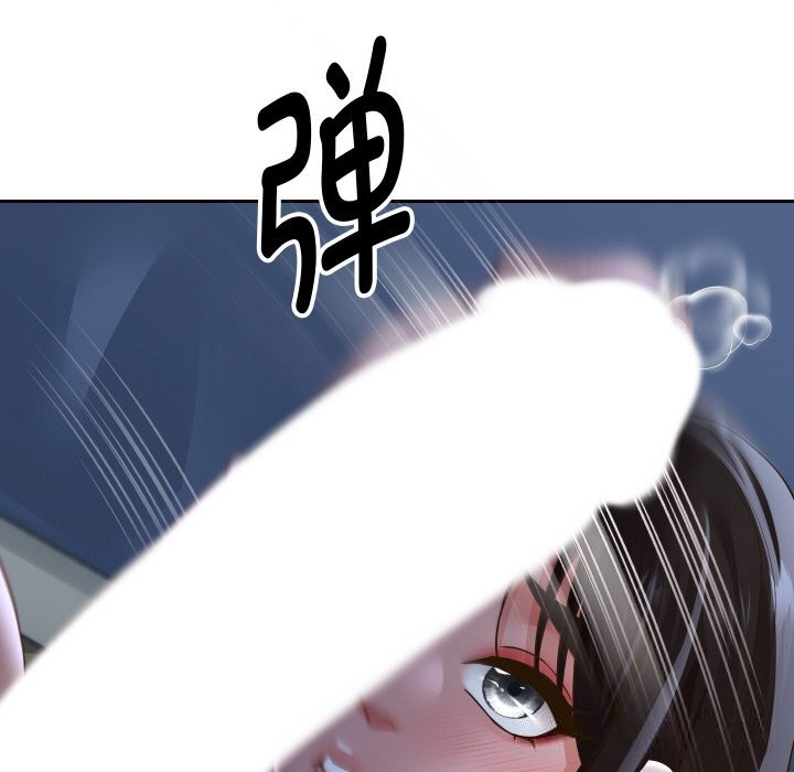 重生之长枪无敌 - 第71話 - page 62