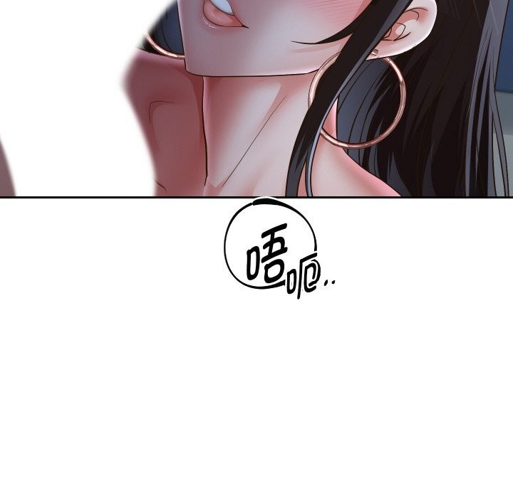 重生之长枪无敌 - 第71話 - page 63