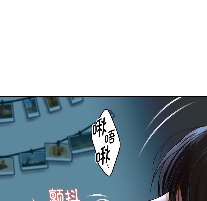 重生之长枪无敌 - 第71話 - page 72