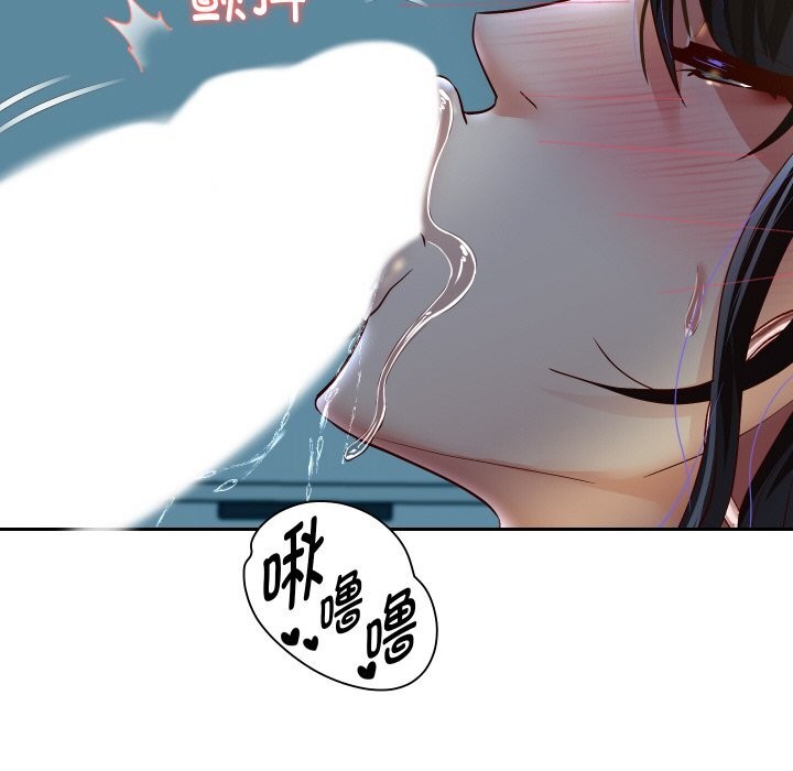 重生之长枪无敌 - 第71話 - page 73