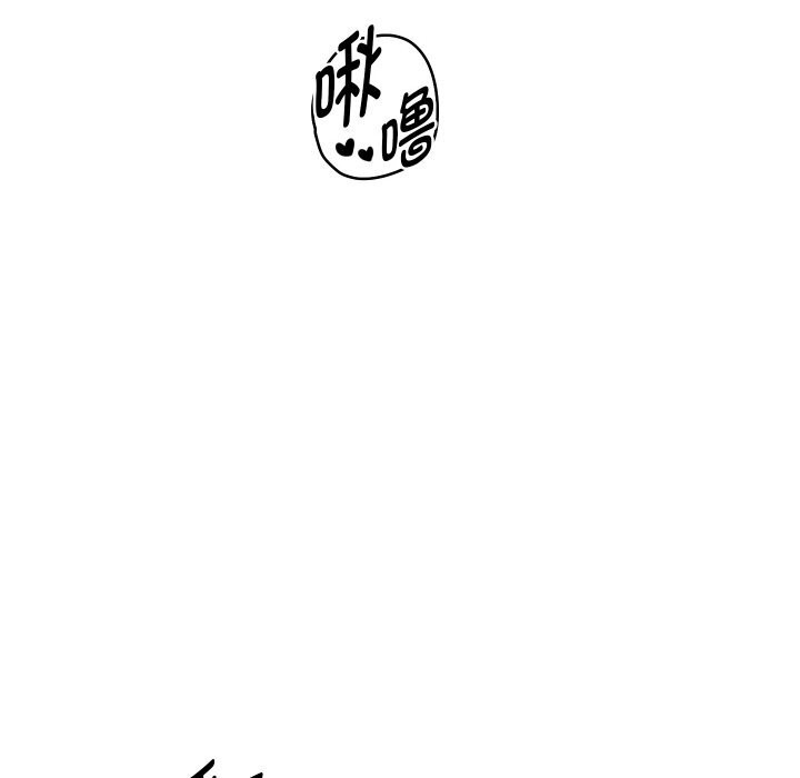重生之长枪无敌 - 第71話 - page 74