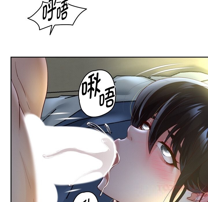 重生之长枪无敌 - 第71話 - page 75