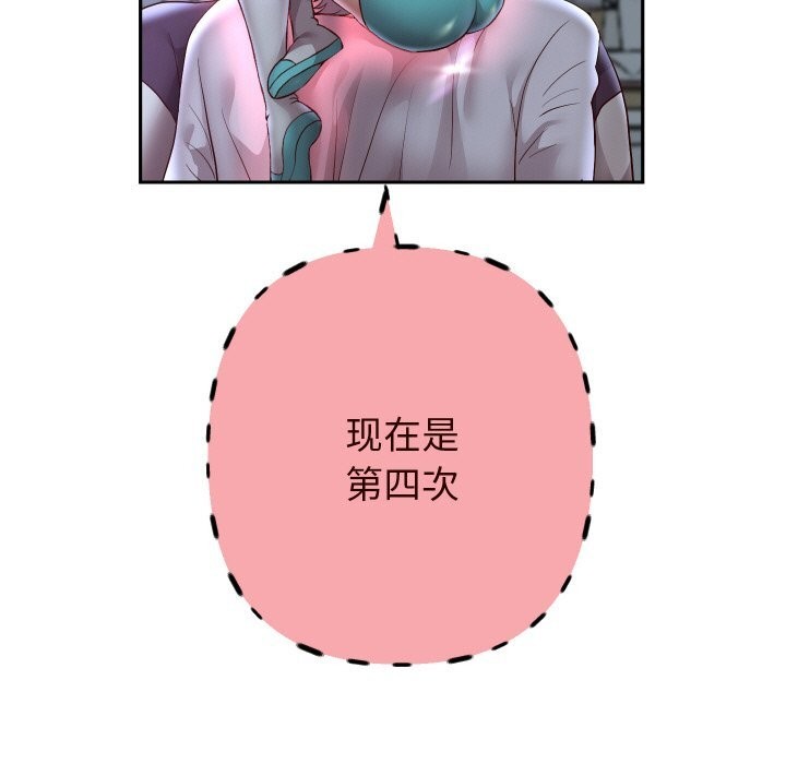重生之长枪无敌 - 第71話 - page 82