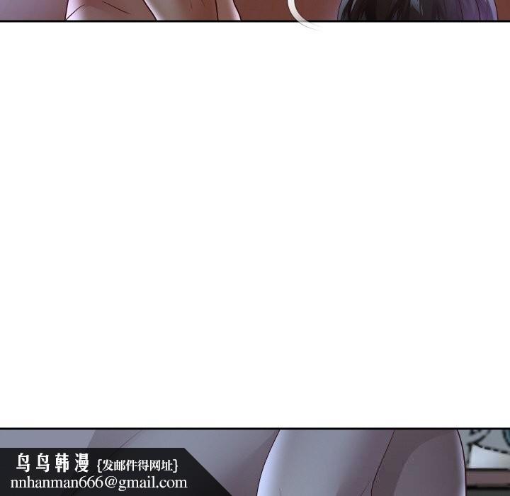 重生之长枪无敌 - 第71話 - page 87