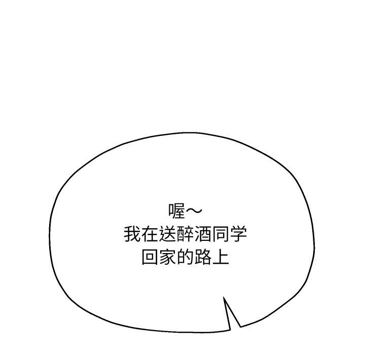 重生之长枪无敌 - 第71話 - page 95