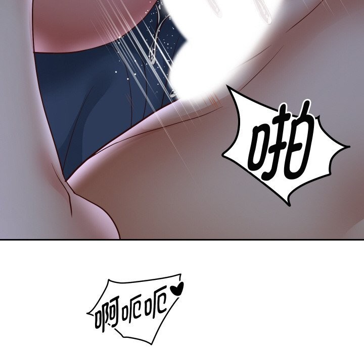 重生之长枪无敌 - 第71話 - page 113