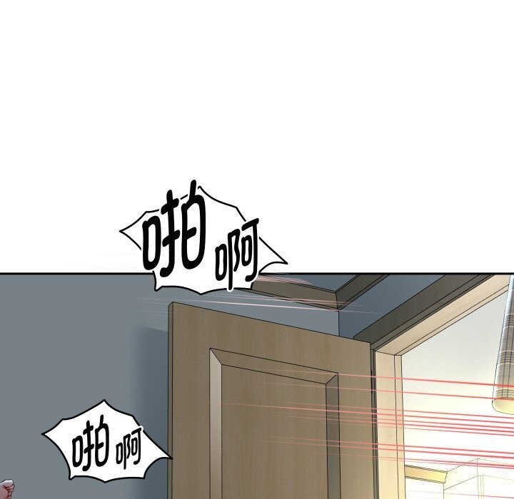 重生之长枪无敌 - 第71話 - page 121