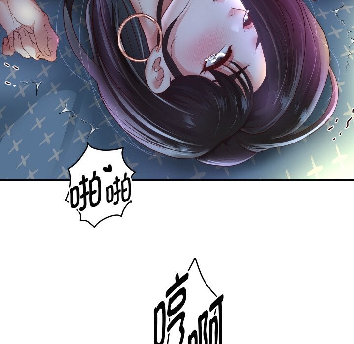 重生之长枪无敌 - 第71話 - page 135