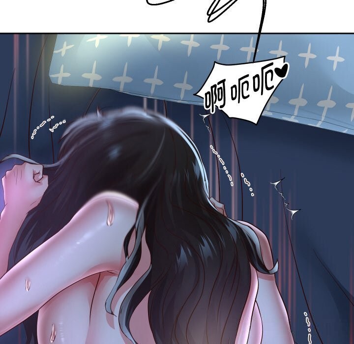 重生之长枪无敌 - 第71話 - page 145