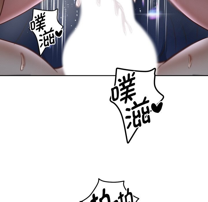 重生之长枪无敌 - 第71話 - page 152