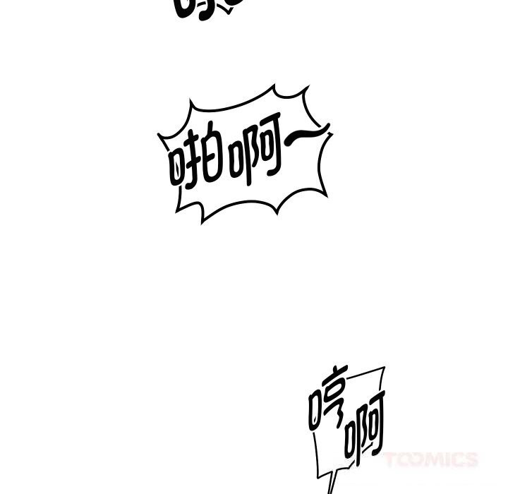 重生之长枪无敌 - 第71話 - page 156