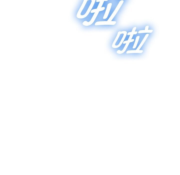重生之长枪无敌 - 第71話 - page 166