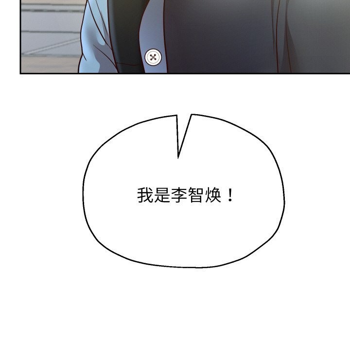 重生之长枪无敌 - 第74話 - page 7