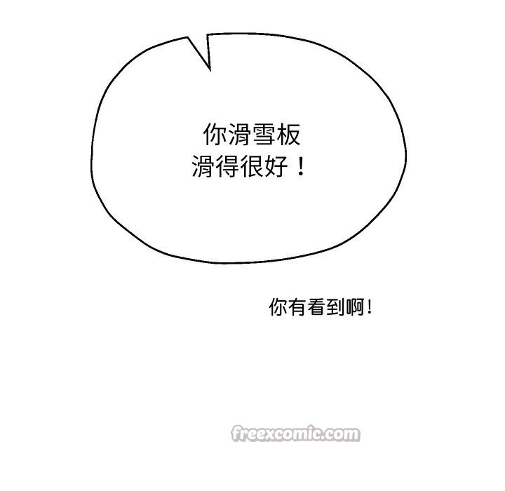 重生之长枪无敌 - 第74話 - page 14