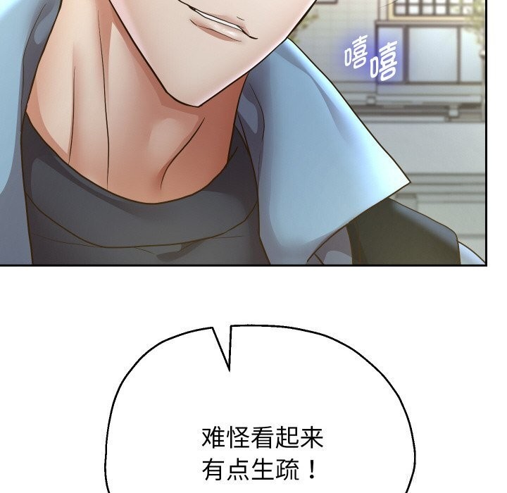 重生之长枪无敌 - 第74話 - page 19