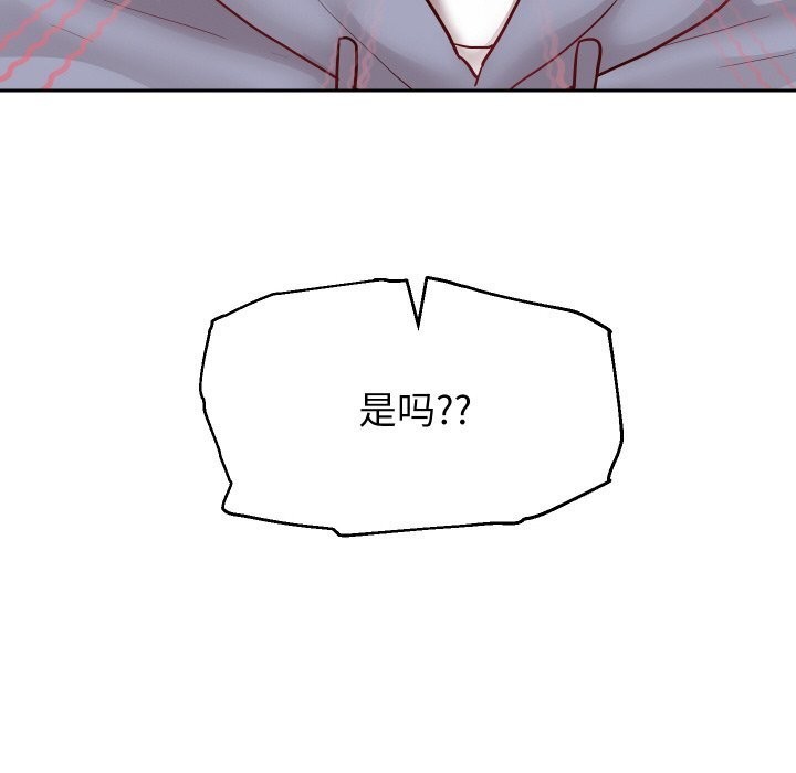 重生之长枪无敌 - 第74話 - page 22