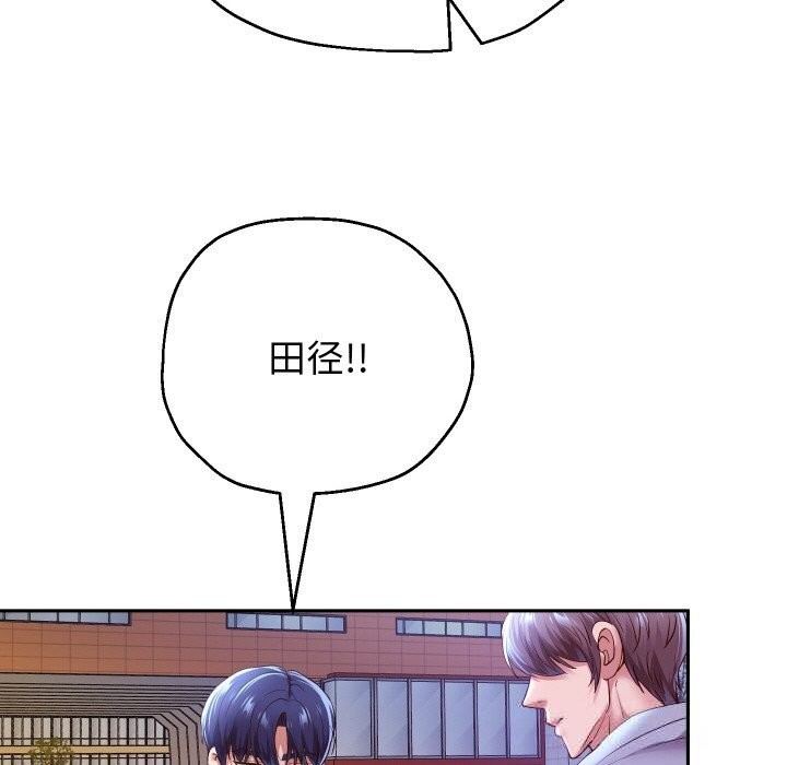 重生之长枪无敌 - 第74話 - page 25