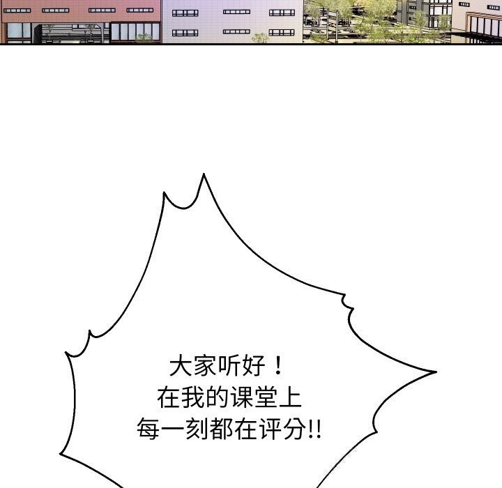 重生之长枪无敌 - 第74話 - page 35
