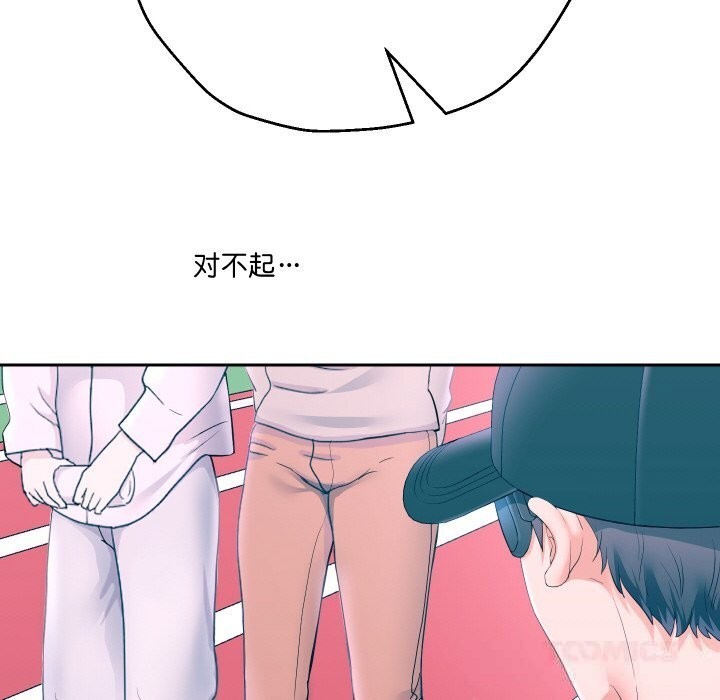 重生之长枪无敌 - 第74話 - page 39
