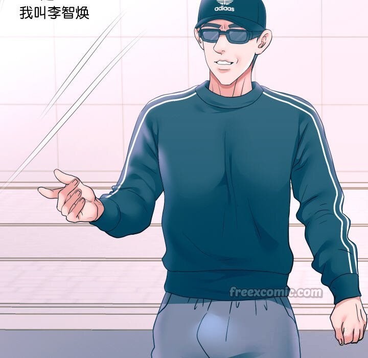 重生之长枪无敌 - 第74話 - page 42