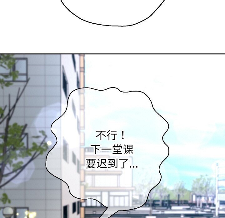 重生之长枪无敌 - 第74話 - page 57