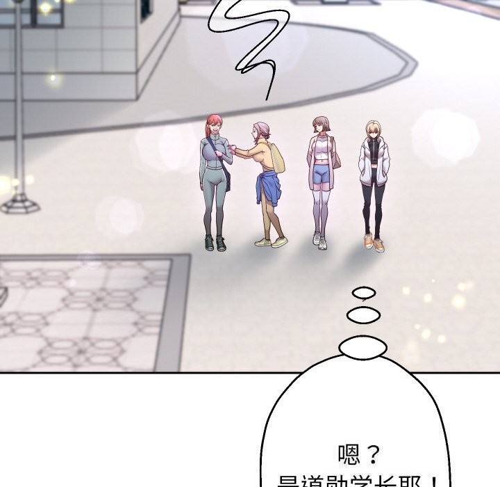 重生之长枪无敌 - 第74話 - page 58