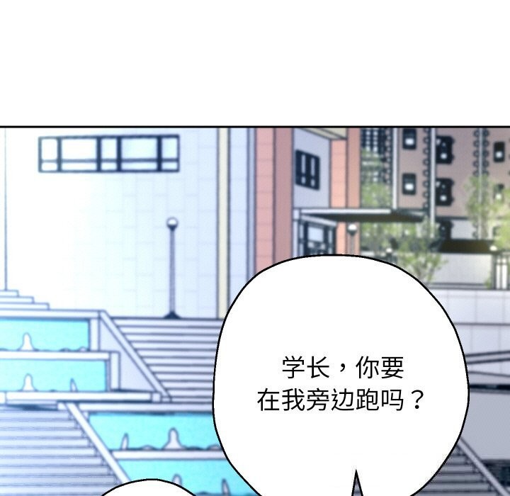 重生之长枪无敌 - 第74話 - page 63