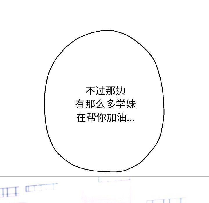 重生之长枪无敌 - 第74話 - page 67