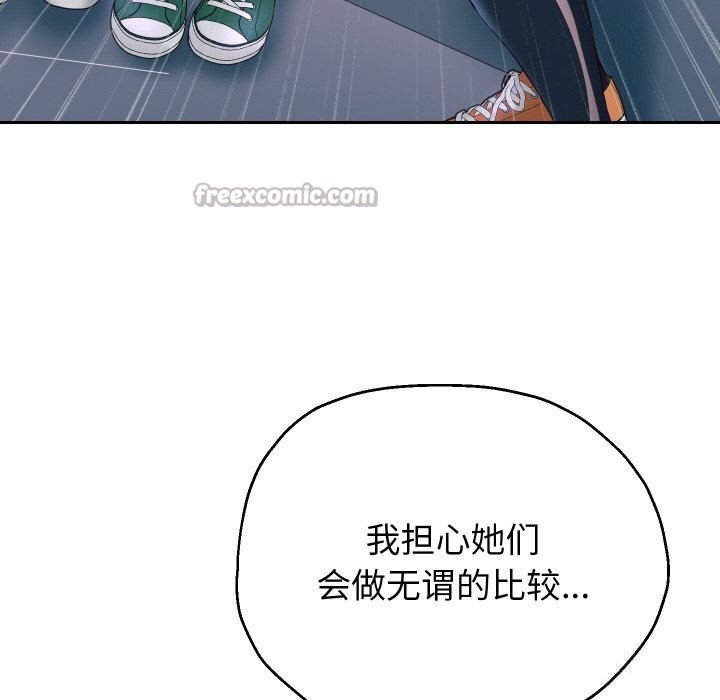 重生之长枪无敌 - 第74話 - page 70