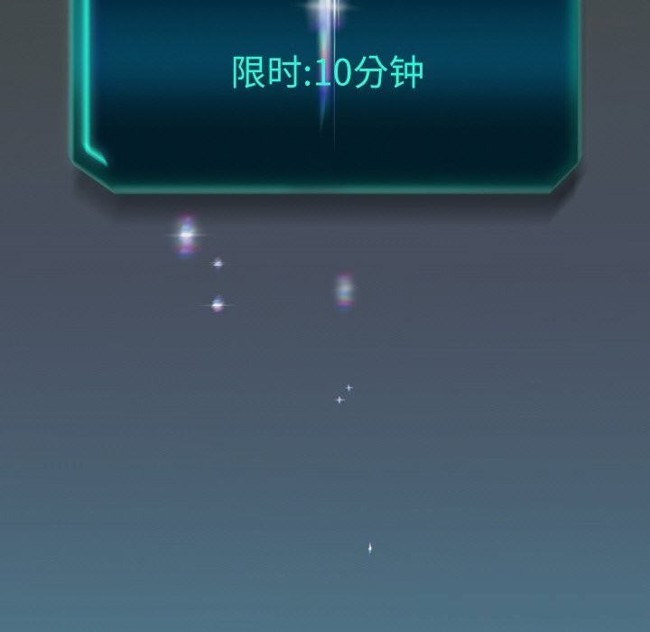 重生之长枪无敌 - 第74話 - page 79