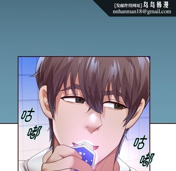 重生之长枪无敌 - 第74話 - page 80
