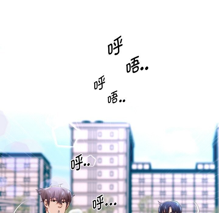重生之长枪无敌 - 第74話 - page 92
