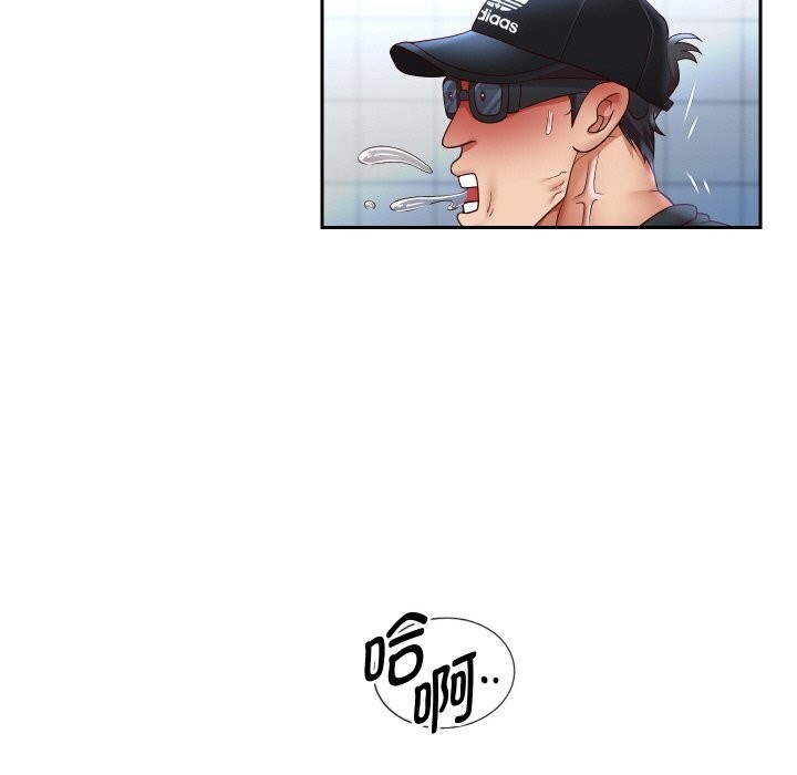 重生之长枪无敌 - 第74話 - page 108
