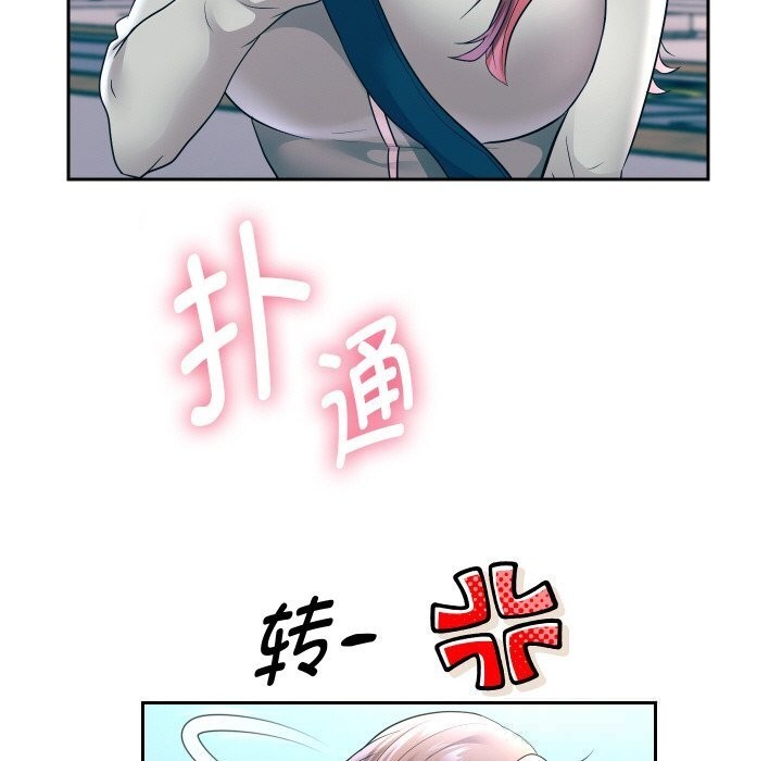 重生之长枪无敌 - 第74話 - page 115