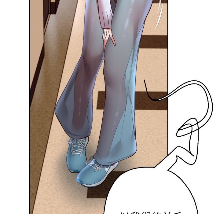 重生之长枪无敌 - 第74話 - page 148