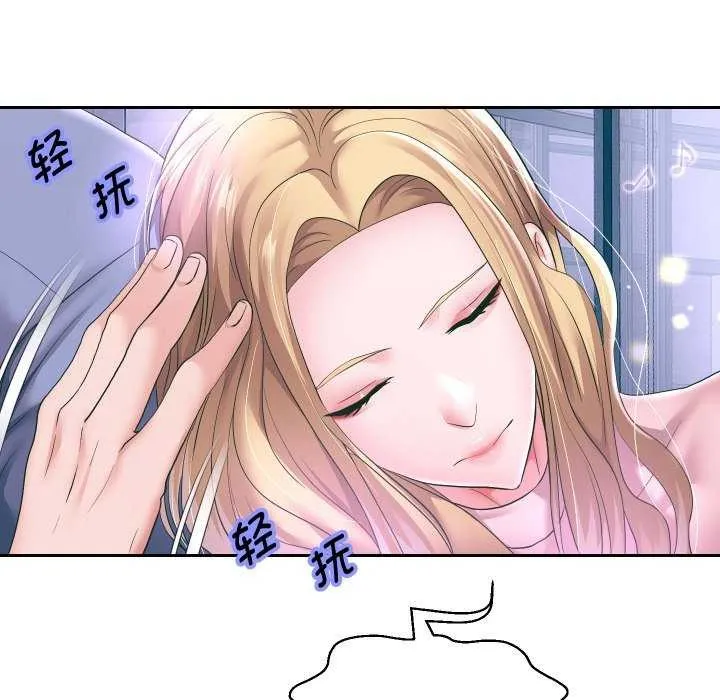 重生之长枪无敌 - 第43話 - page 5