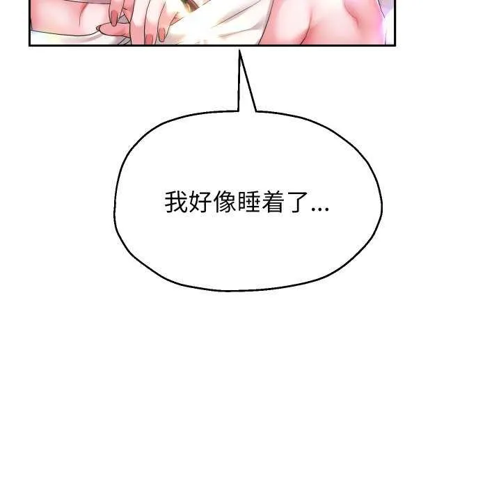 重生之长枪无敌 - 第43話 - page 8