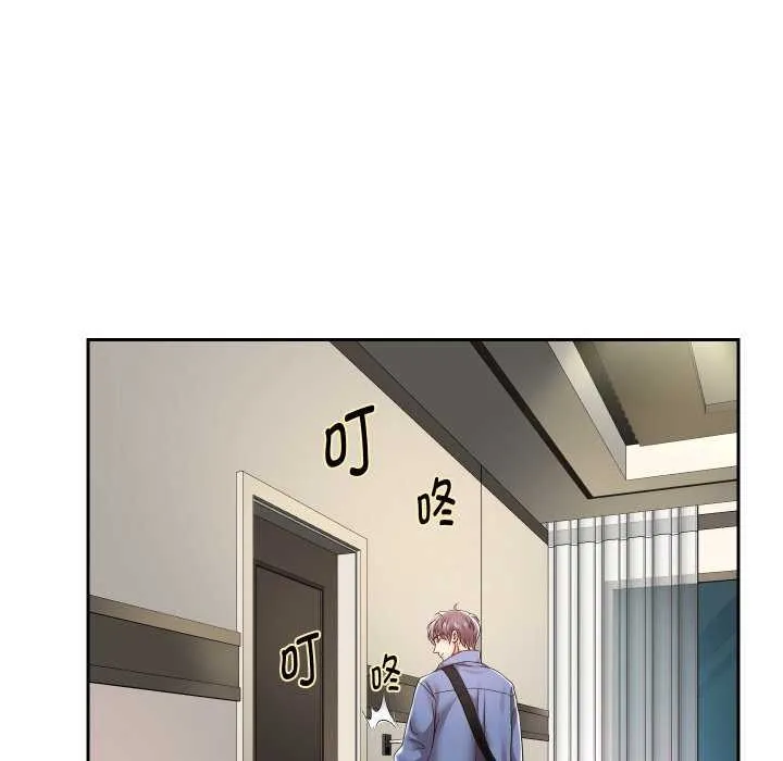 重生之长枪无敌 - 第43話 - page 12