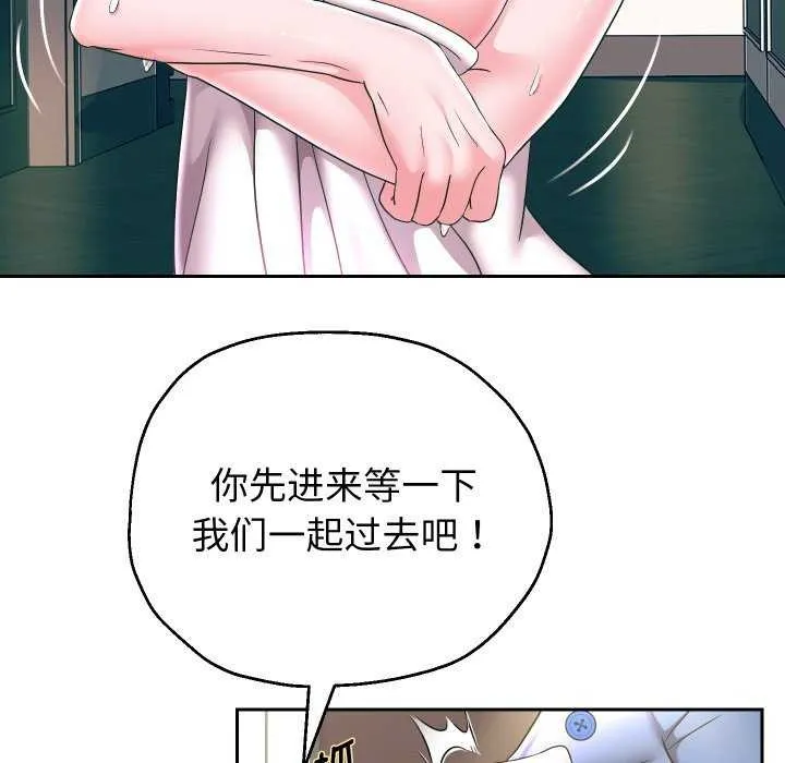 重生之长枪无敌 - 第43話 - page 34