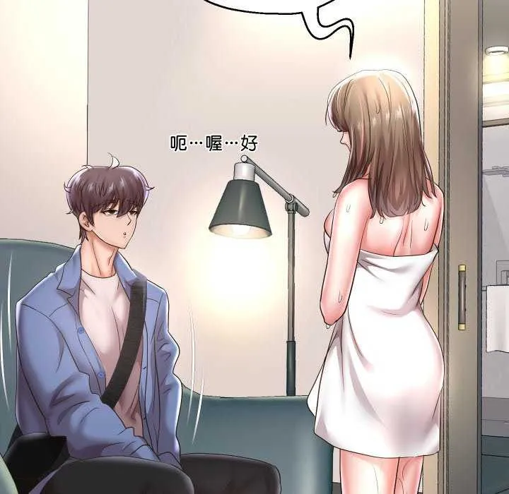重生之长枪无敌 - 第43話 - page 38