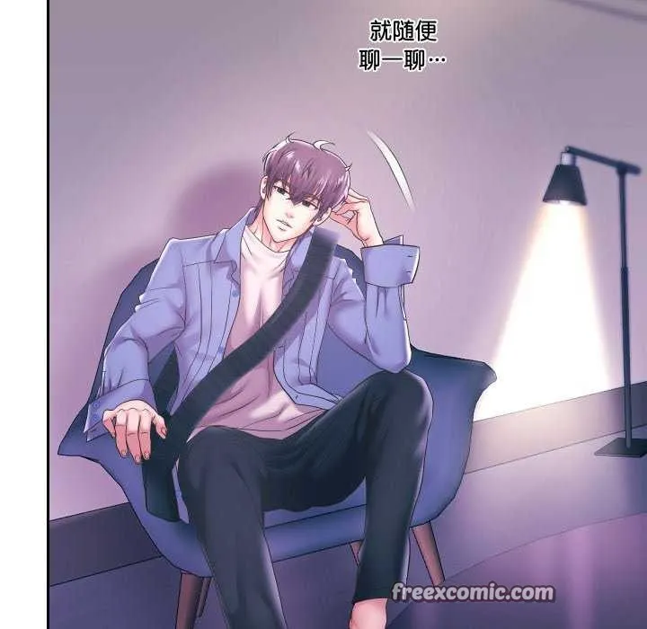 重生之长枪无敌 - 第43話 - page 48