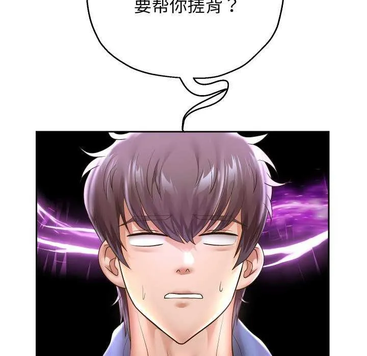 重生之长枪无敌 - 第43話 - page 60