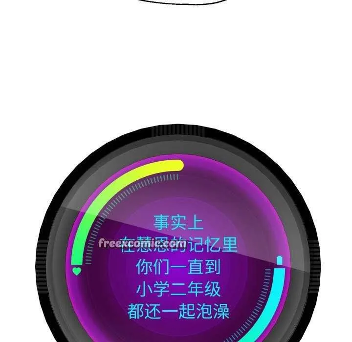 重生之长枪无敌 - 第43話 - page 64