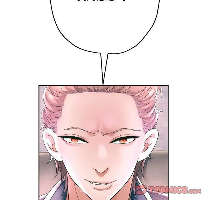 重生之长枪无敌 - 第43話 - page 81