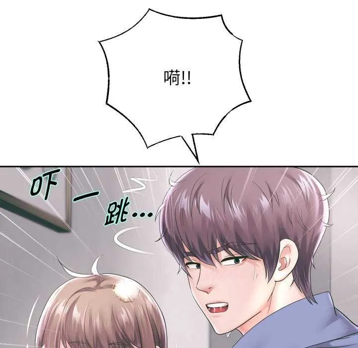 重生之长枪无敌 - 第43話 - page 97