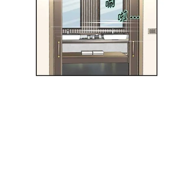 重生之长枪无敌 - 第43話 - page 110