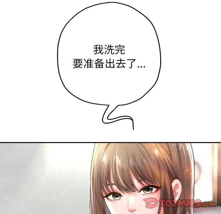 重生之长枪无敌 - 第43話 - page 111