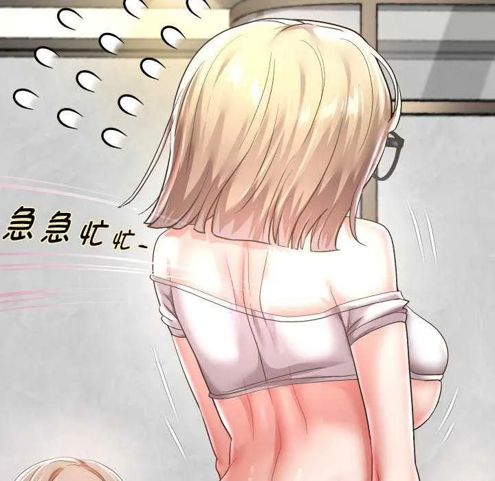 重生之长枪无敌 - 第43話 - page 114