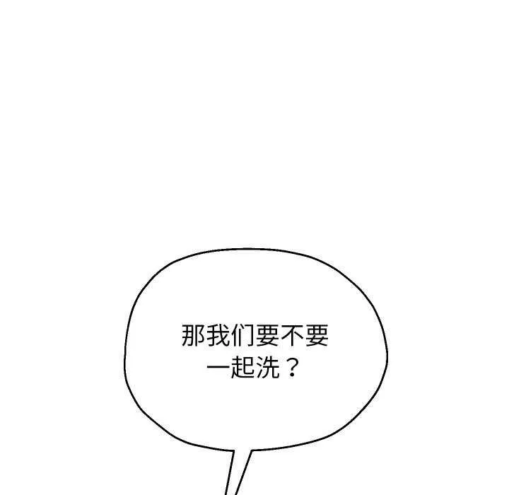 重生之长枪无敌 - 第43話 - page 125