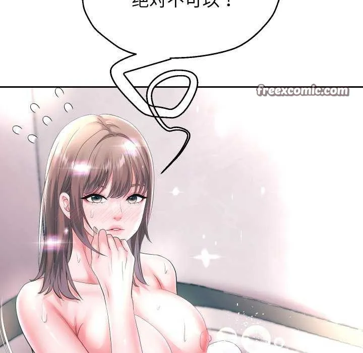 重生之长枪无敌 - 第43話 - page 128